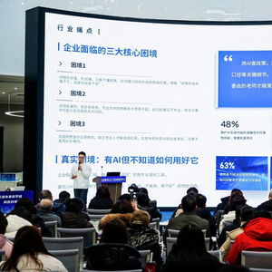 智启新程，聚势共生 马上问AI服务启航，共筑企业管理咨询新生态