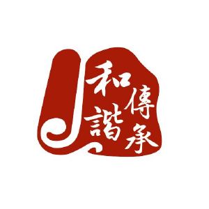 四川和谐传承企业管理咨询有限责任公司 信息系统集成服务的行业先锋